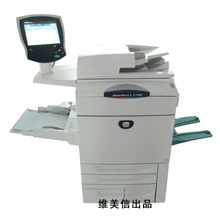 施乐6550复印机 高效办公的可靠选择